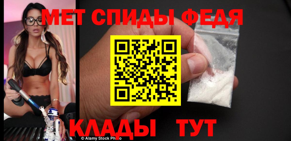 Amphetamine Premium Черногорск