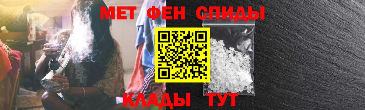 Черногорск  Amphetamine Premium  АМФ  Вход с VPN 