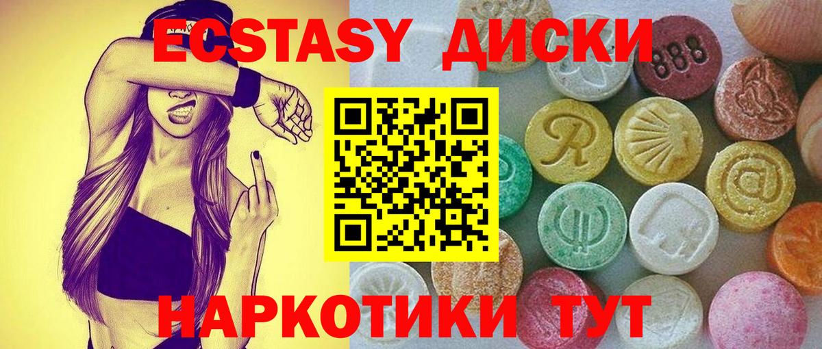 Магазин наркотиков  Alpha-PVP СОЛЬ кристаллы  ГАШ  Черногорск  МЕФ   Вход с VPN  NBOMe 