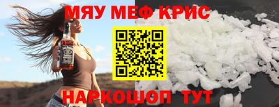 метадон Ликино-Дулёво