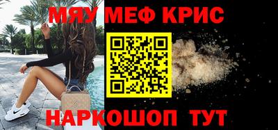 экстази Лесосибирск