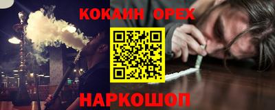 экстази Лесосибирск