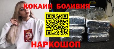 скорость mdpv Ливны