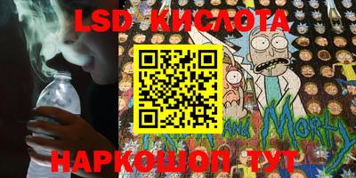 экстази Лесосибирск