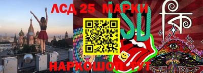 экстази Лесосибирск