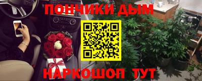 метадон Ликино-Дулёво