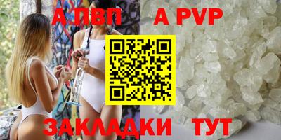 скорость mdpv Ливны