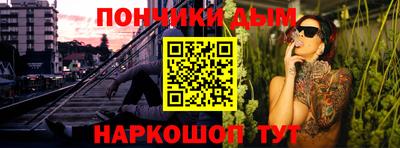 скорость mdpv Ливны