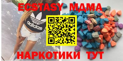 экстази Лесосибирск