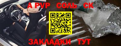 скорость mdpv Ливны