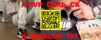 экстази Лесосибирск