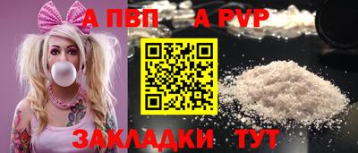 скорость mdpv Ливны
