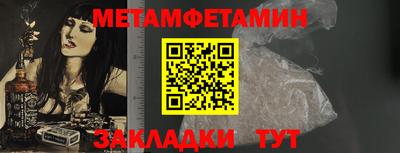 скорость mdpv Ливны
