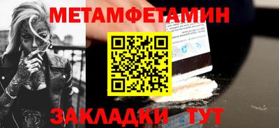 экстази Лесосибирск