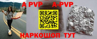 скорость mdpv Ливны