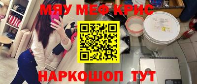 скорость mdpv Ливны