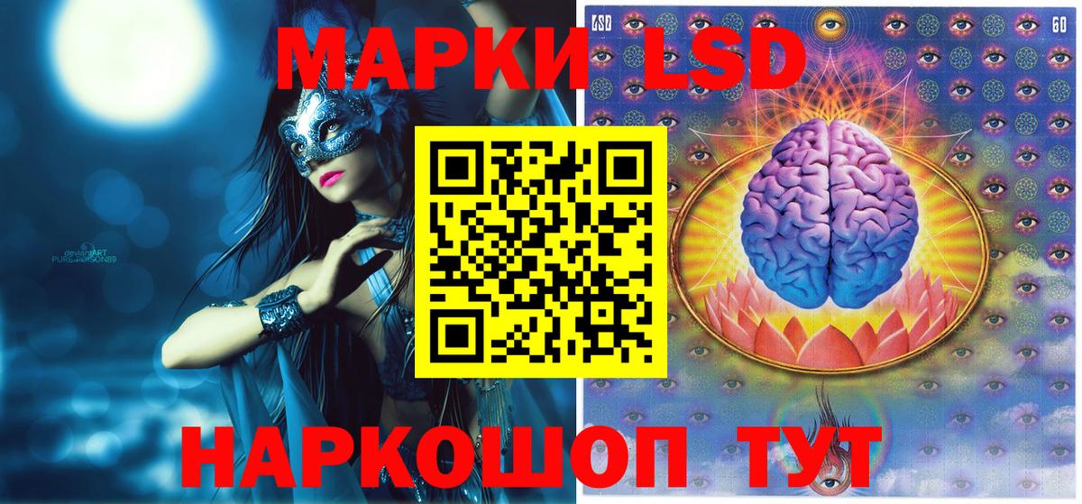 Марки N-bome 1,5мг Черногорск