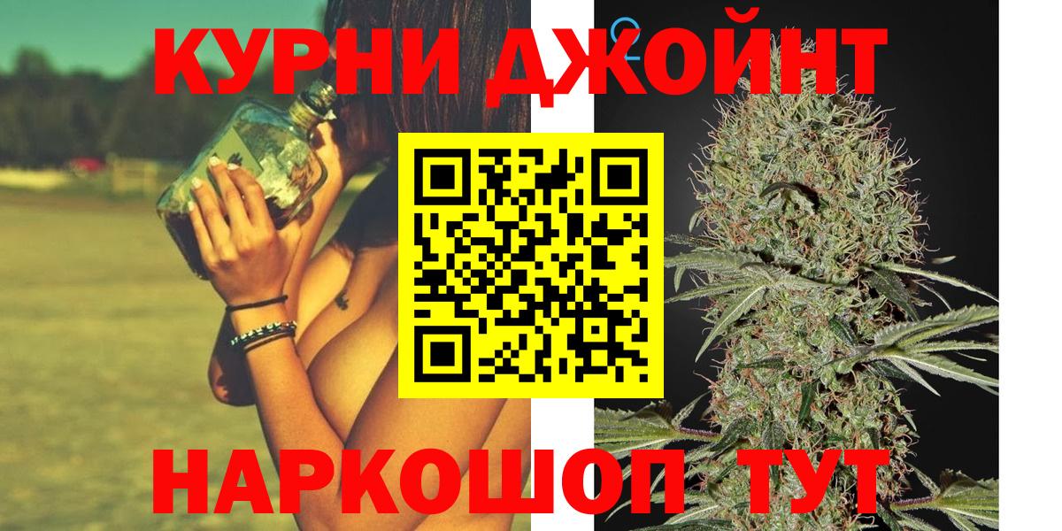 Каннабис семена  Бошки Шишки AK-47  Канабис ГИДРОПОН  Черногорск  Вход с VPN 