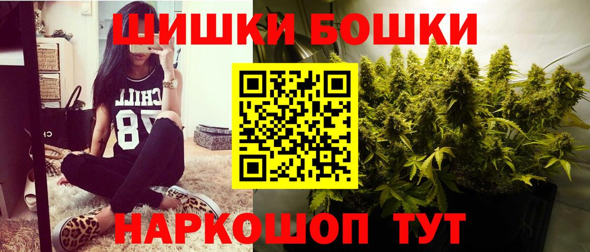 Марихуана марихуана Черногорск